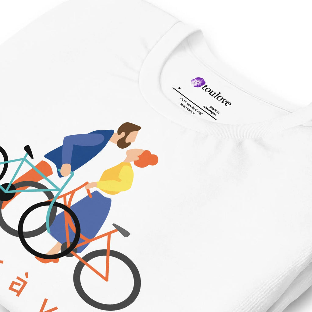 T-shirt imprimé - toulove